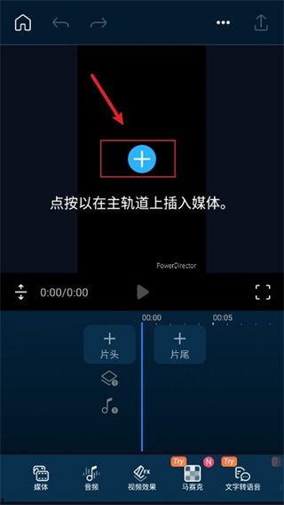 手机mv视频制作软件,轻松打造个性化音乐短视频