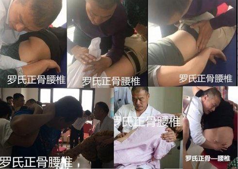 正骨手法视频教学,轻松掌握骨骼复位技巧