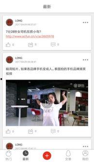 福利视频论坛,揭秘热门资源，畅享视听盛宴