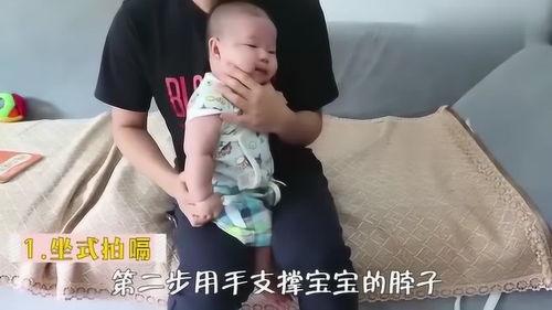 新生儿拍嗝的正确视频,视频详解，轻松应对宝宝不适