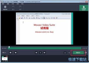 视频教,轻松掌握XX技能