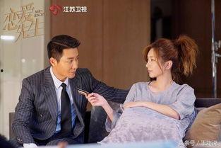 恋爱先生视频,揭秘现代都市爱情密码