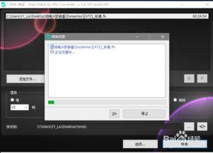 视频转换成图片,捕捉精彩瞬间的图片转换艺术