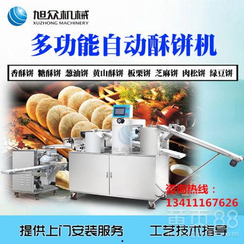 打饼机视频,一分钟饼香四溢