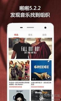 啪啪乐视频,动感旋律与激情舞蹈的完美融合