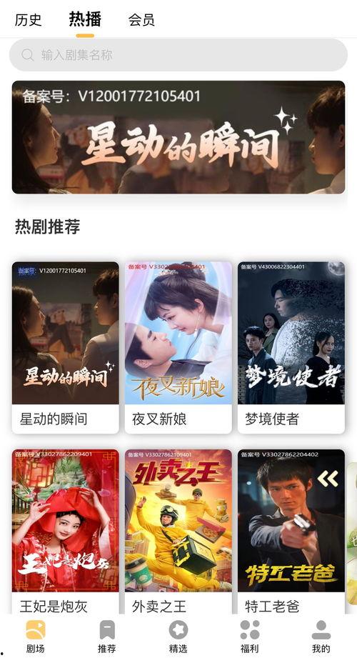 小视频视频在线观看,在线观看，轻松畅享精彩瞬间