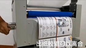 覆膜机视频,高效便捷的包装工艺解析