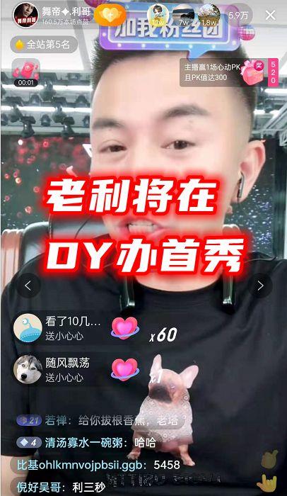 老利视频,探寻生活智慧与人生哲理