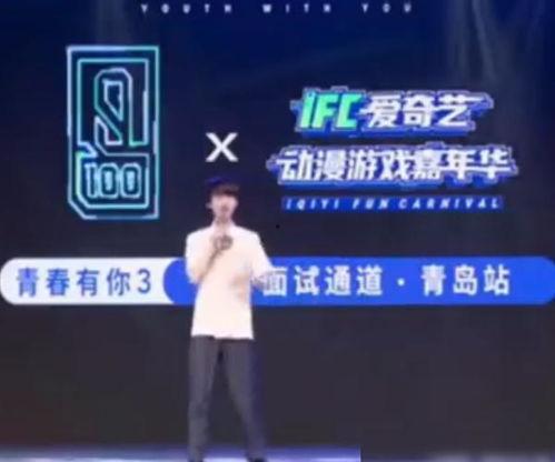 明星面试视频,精彩瞬间与真实心声